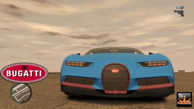 Bugatti Chiron 2017 [EPM]